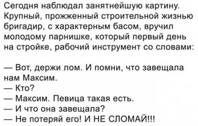Завалялось тут случайно немного забавных картинок