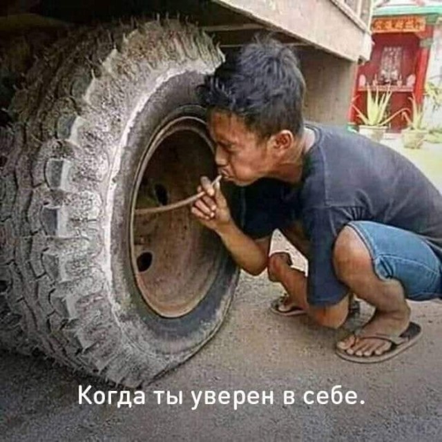 Завалялось тут случайно немного забавных картинок