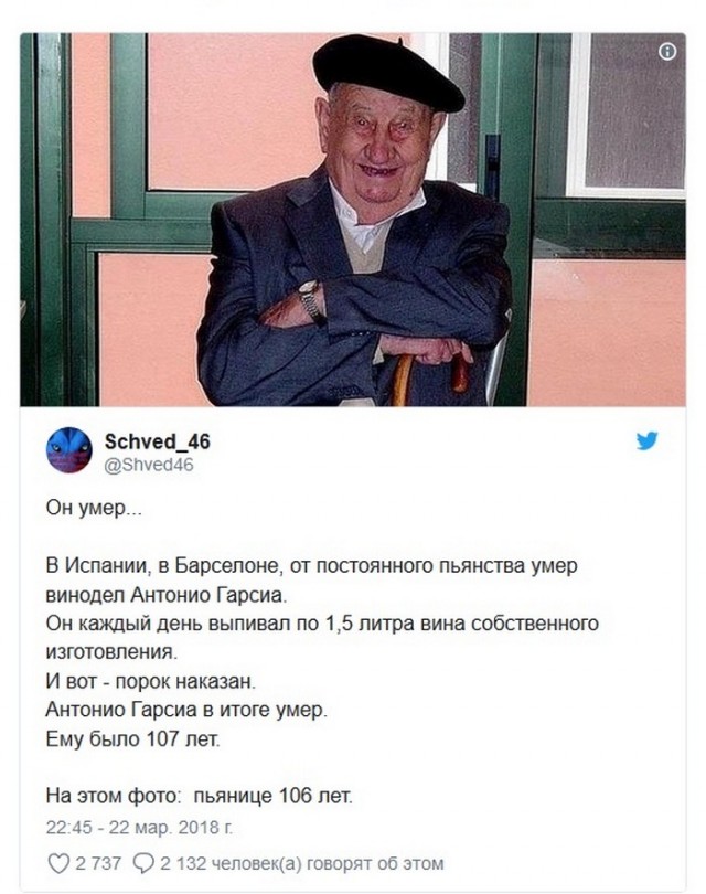 Лицо зожников представили?