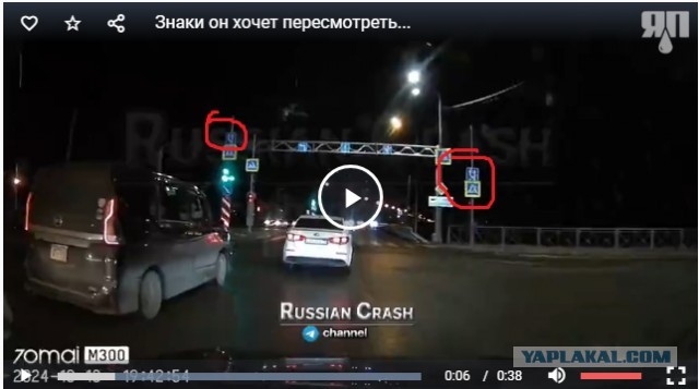 Знаки он хочет пересмотреть...