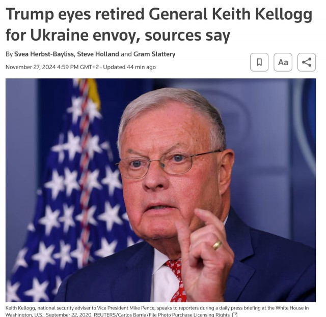 Принуждение к миру по Трампу