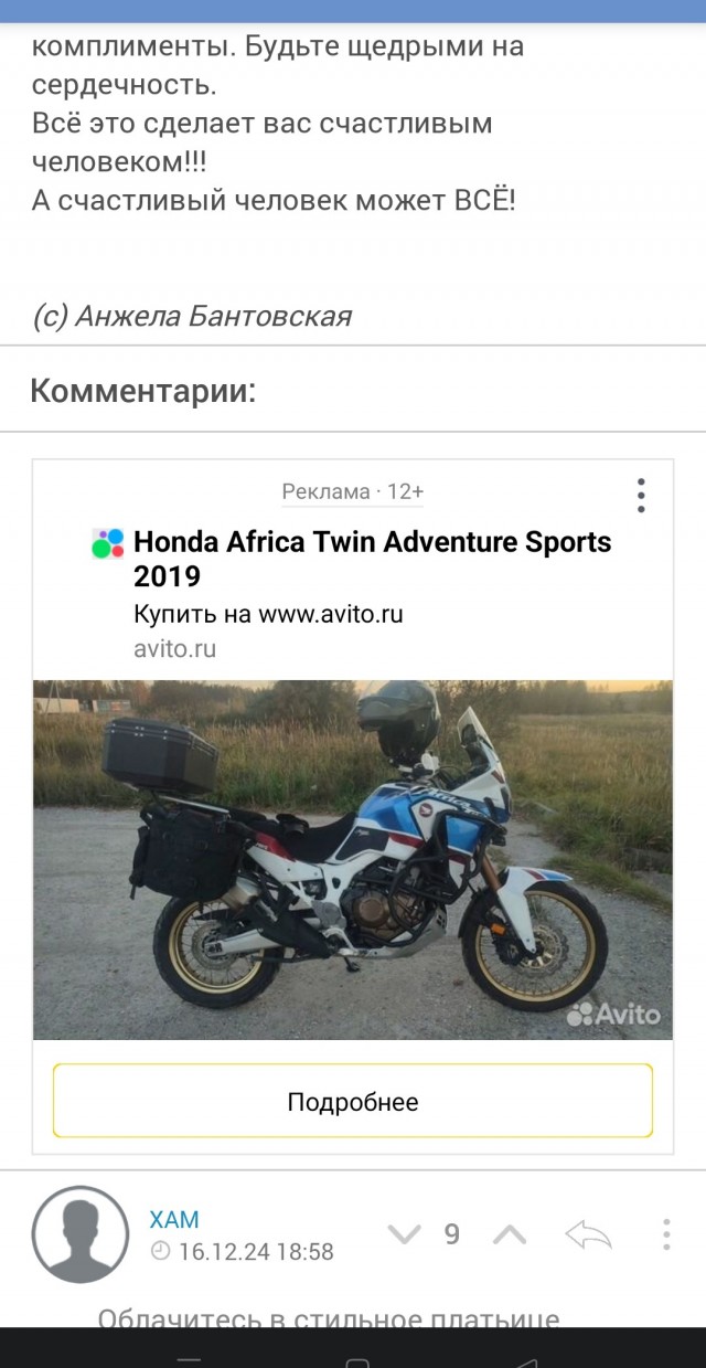 Крысиные бега победили