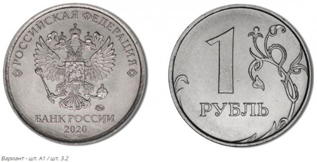Простой как рупь