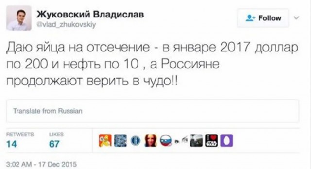 Сегодня исполнилось 11 лет легендарному прогнозу