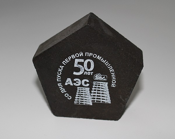 Можно ли носить это в кармане брюк?