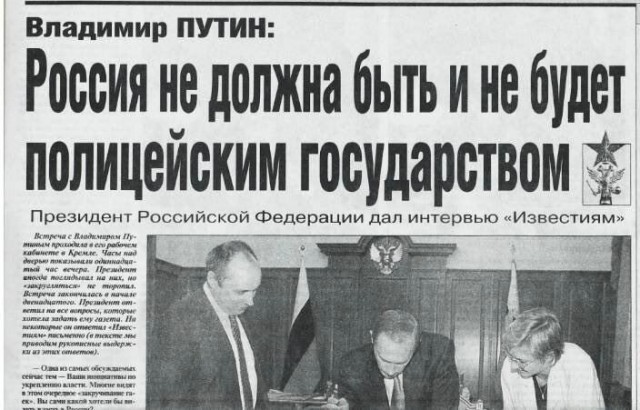 Милиция, полиция и снова милиция