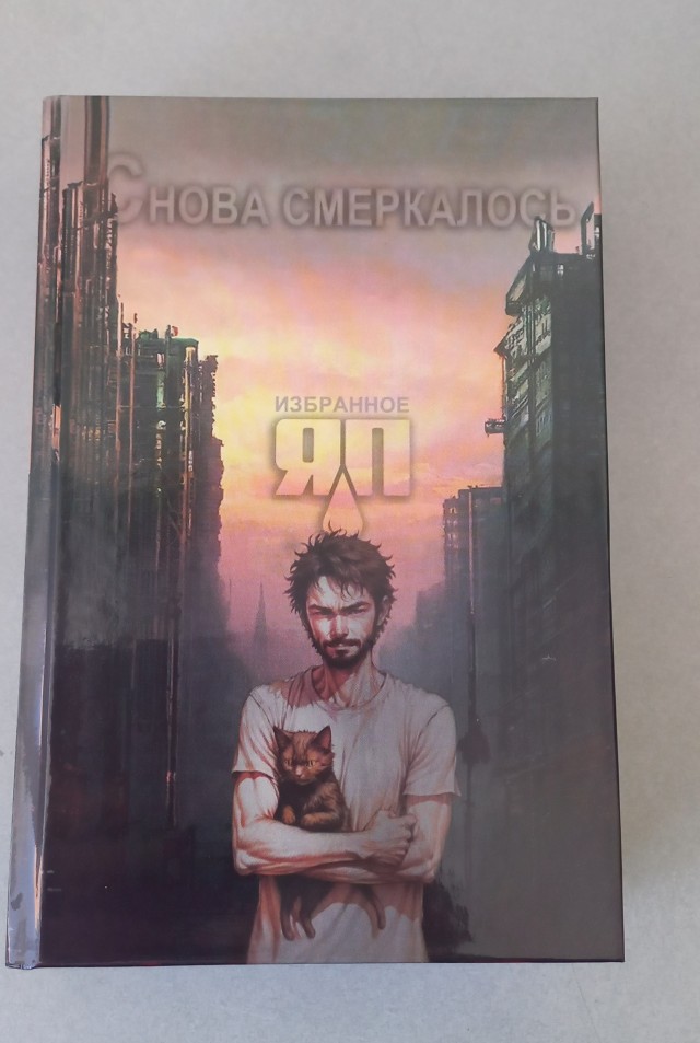 Снова смеркалось - начинаем рассылку.