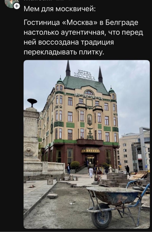 По прошлогодней плитке ходить придётся?