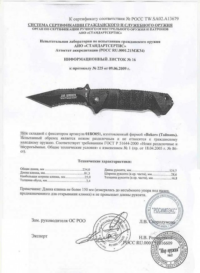 Дед постоял за себя
