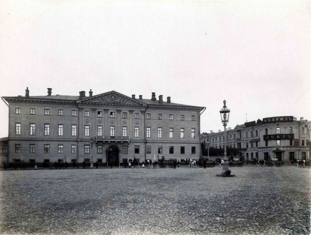 Прогулка по Москве. 1890-е