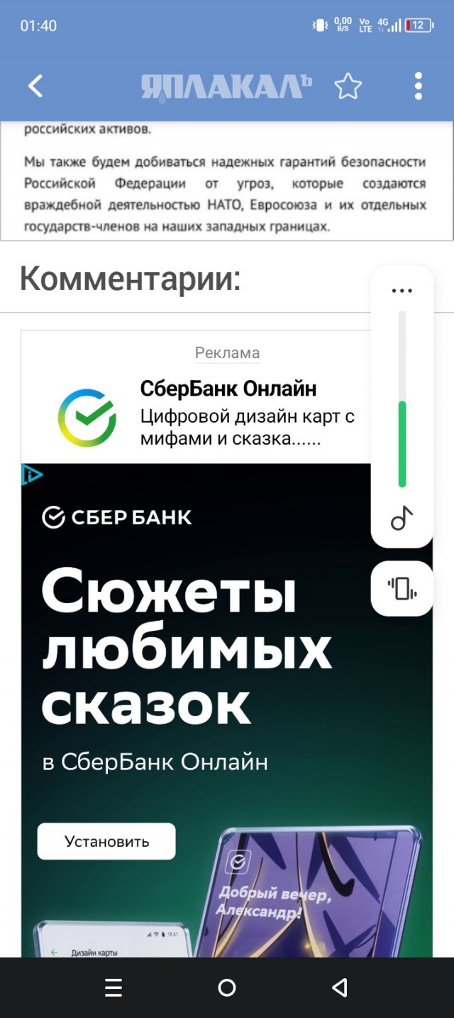 Лавров озвучил официальную позицию России для урегулирования военного конфликта в Украине.