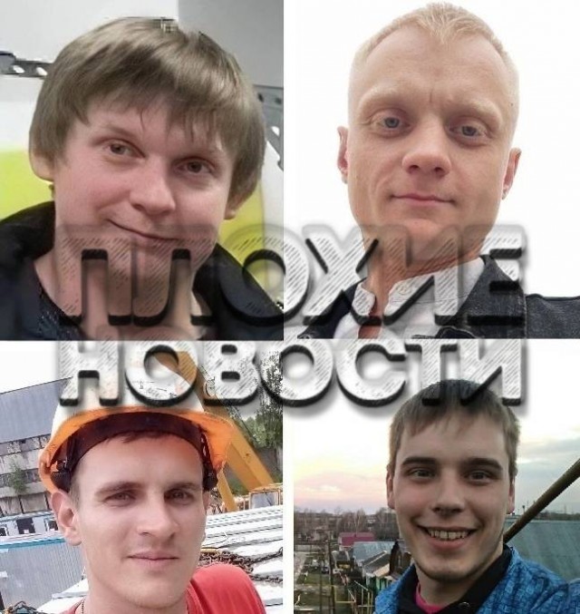 Отпраздновали день рождения