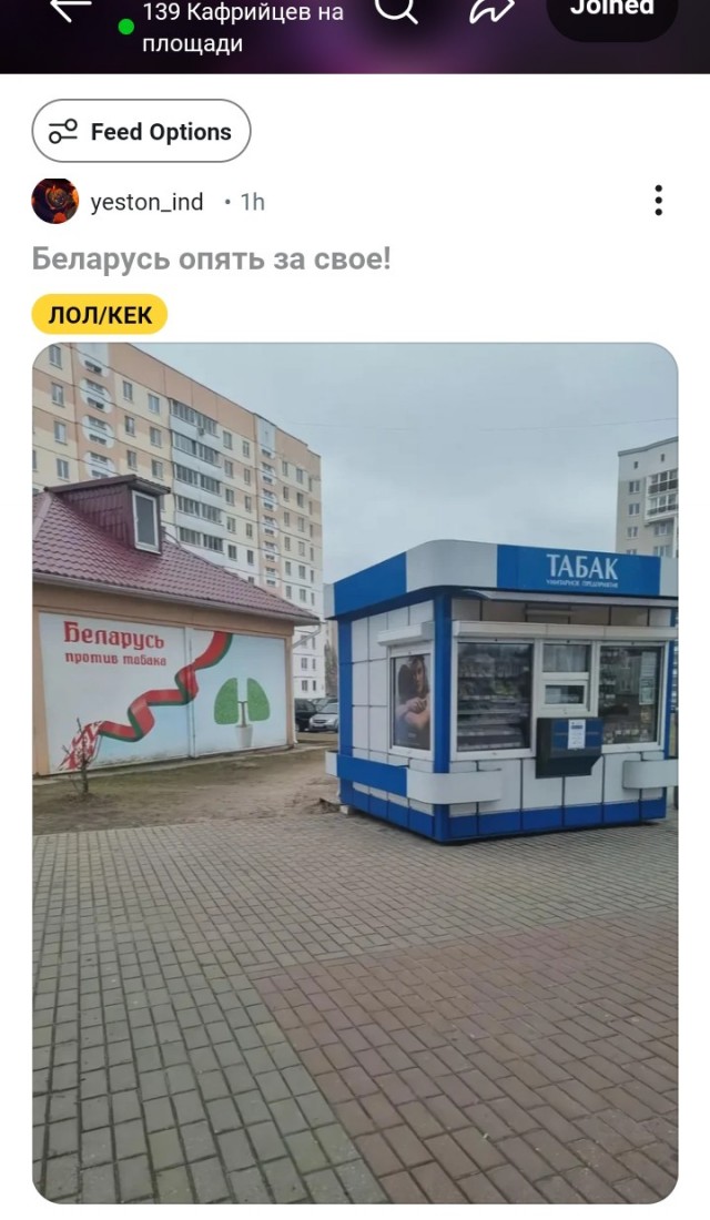 Как всегда!