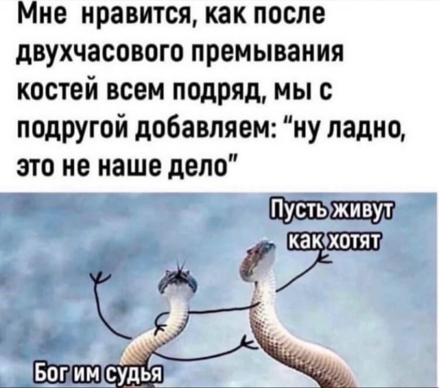Завалялось тут случайно немного забавных картинок