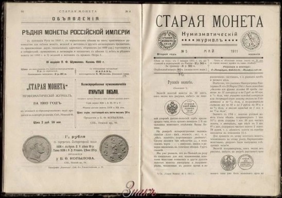 1 копейка 1907 г. СПБ, содержащая золото?!