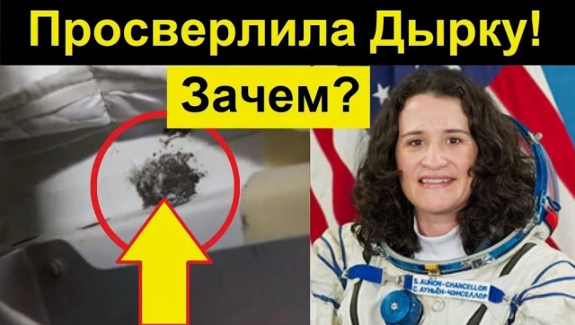 Международная космическая станция слишком опасна для пребывания на орбите, предупреждает Илон Маск
