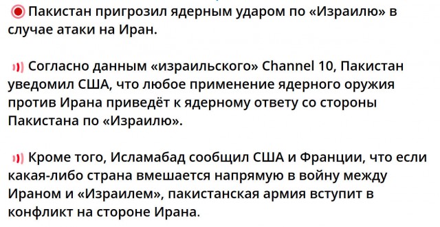 ⚡️ Идёт атака на Израиль