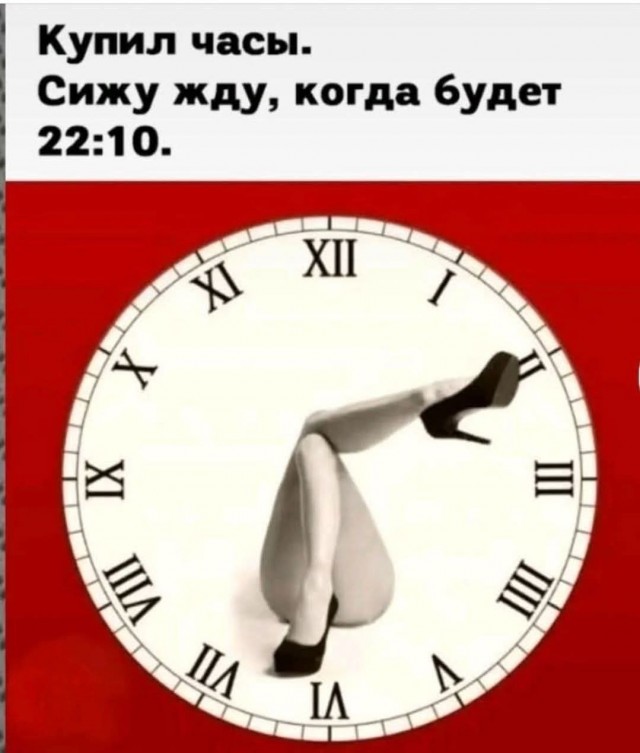 Маленькая пятница 18.06