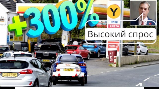 А что если другие компании последуют примеру Яндекс такси?