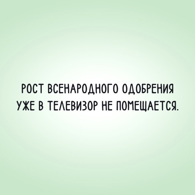Так себе картинки 03.07.25
