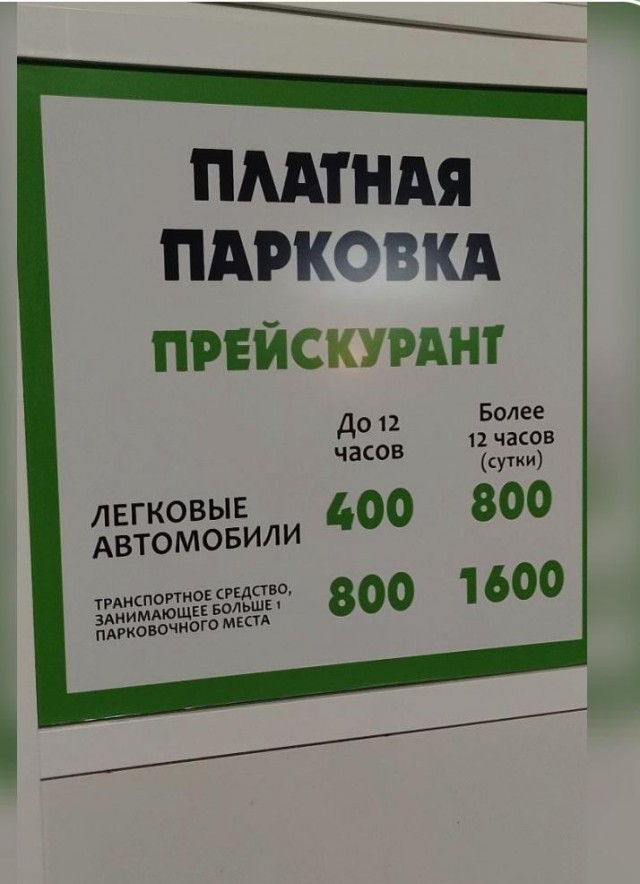 Про отдых в Ейске, от себя