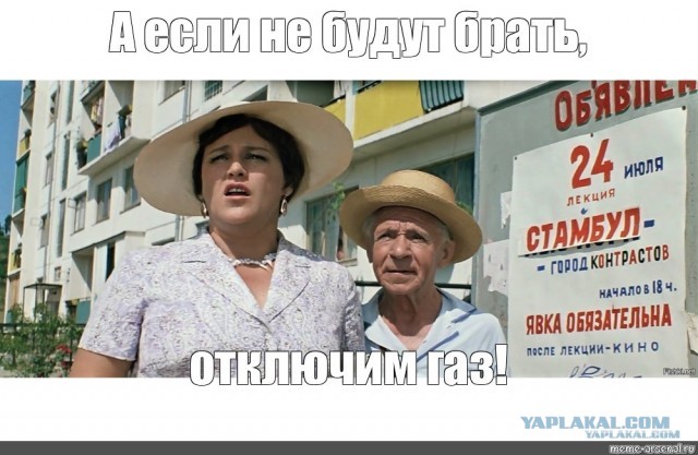 Явка обязательна!