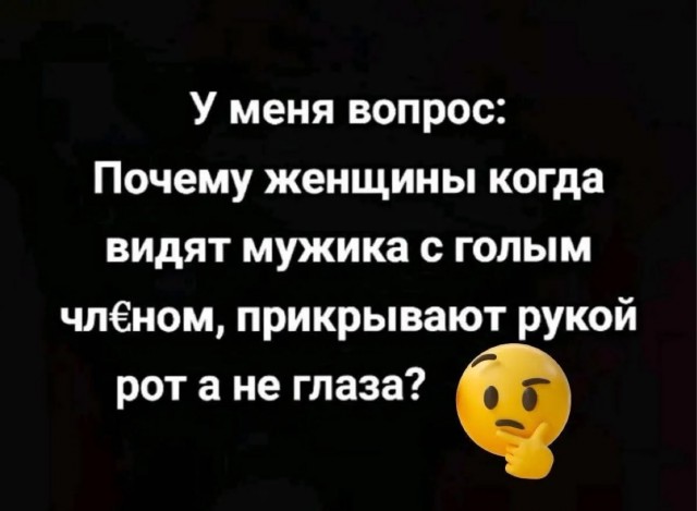 Для настроения