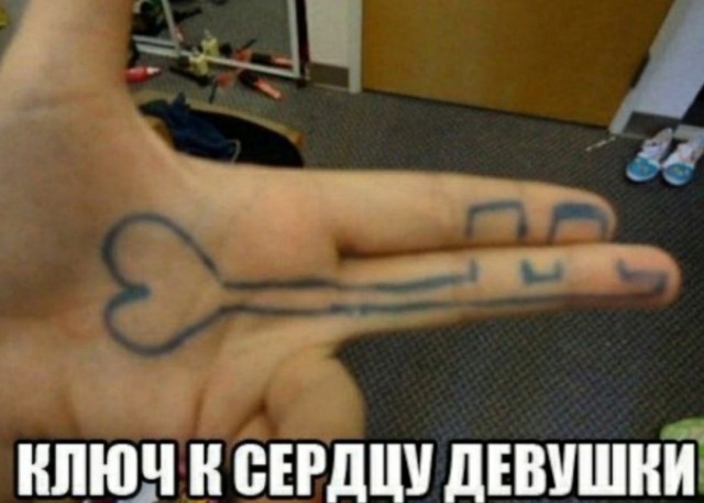 Забавные и не очень скромные картинки - 7
