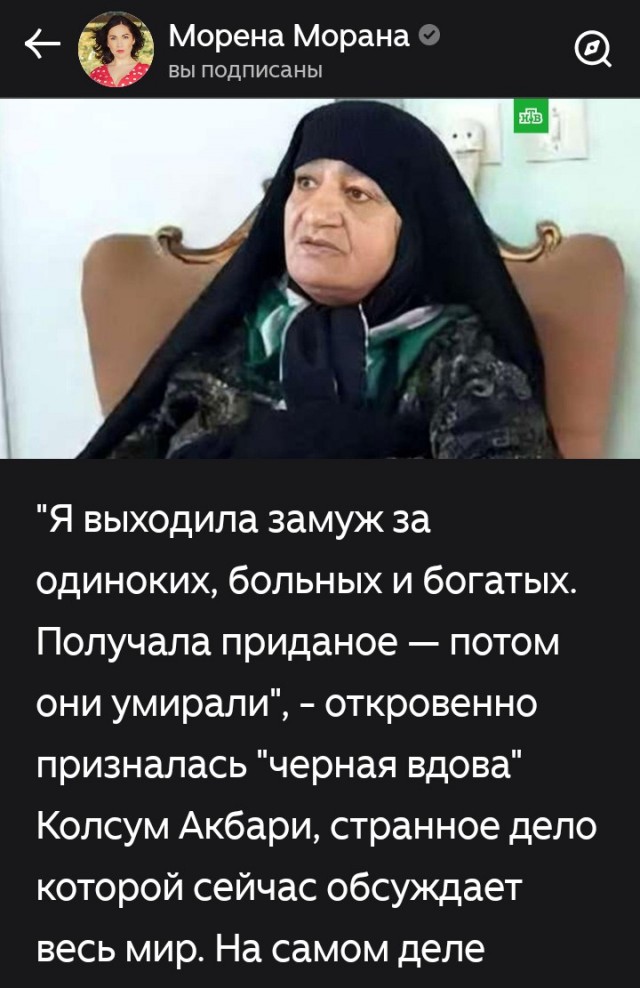 Есть ли шанс на взаимную любовь в 45 лет?
