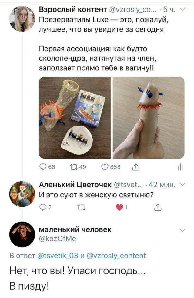 Нуштош 15.08.2025. В доме горит свет (s4e7)