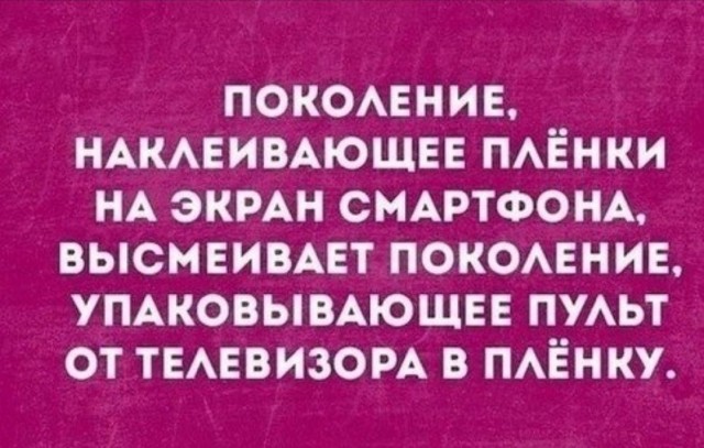 Так себе картинки 19.08.25