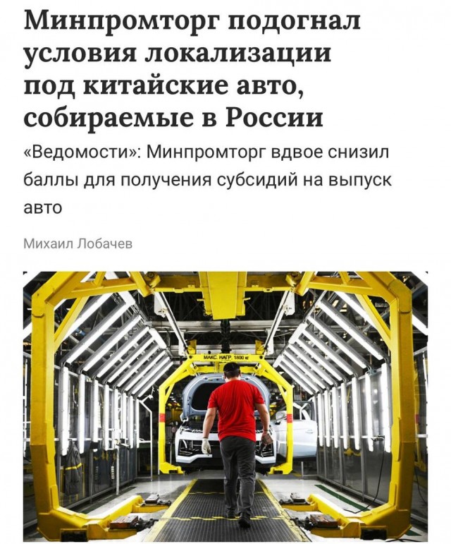 В АвтоВАЗе напряглись.