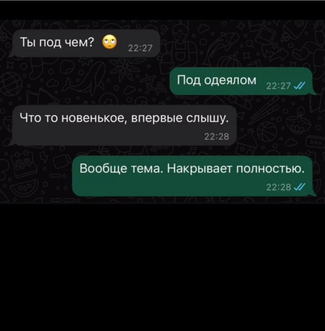 Ручей тупости