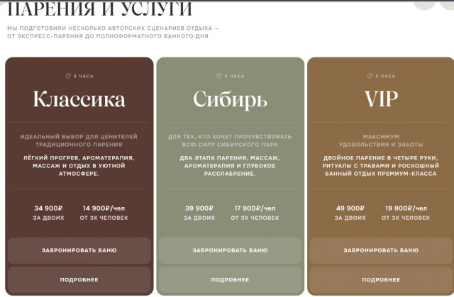 Вроде дорого