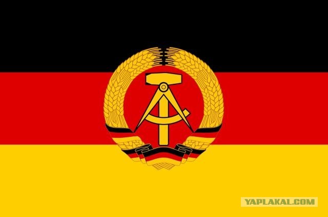 День образования Германской Демократической Республики