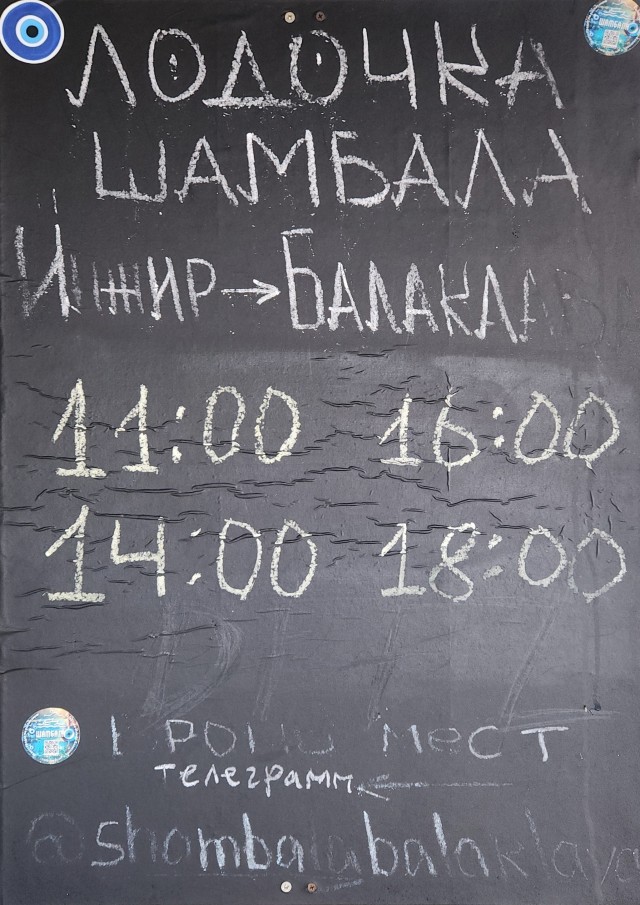 Крымское путешествие. Часть первая. Пеший поход