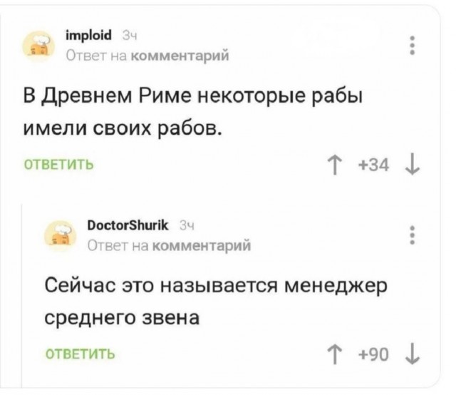 Пятничные картинки