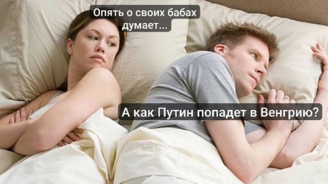 Как Борт №1 полетит на саммит в Венгрию?
