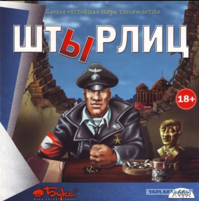 Посоветуйте компьютерные игры с интересным сюжетом.