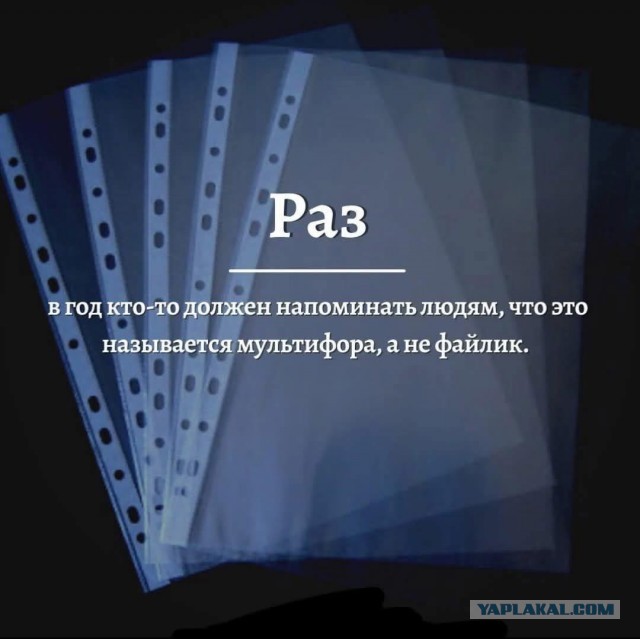Небаянистая деградация 8