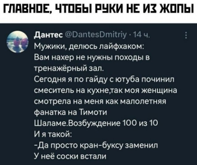 Картинки для деградации 84 (разной степени свежести)