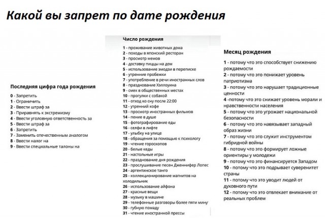 На абордаж!