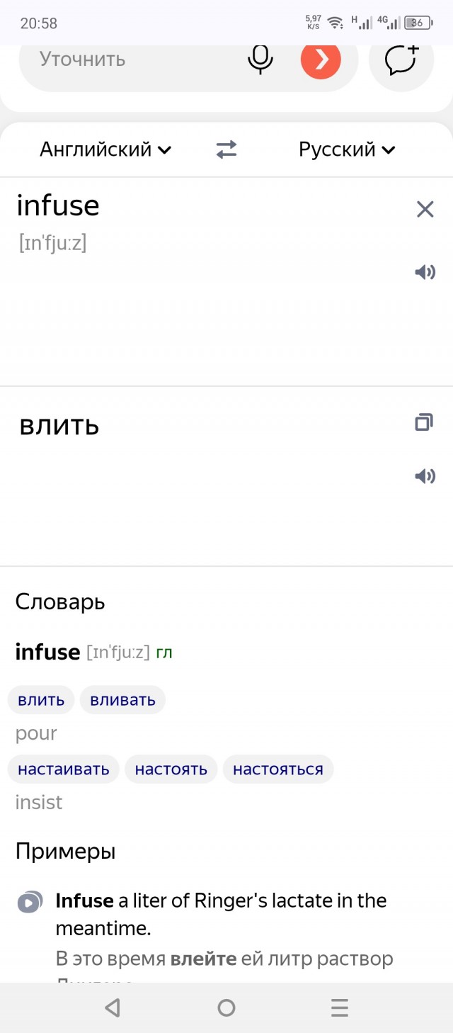 Почти 700 рублей стоит теперь долить воды в чайник в Кофемании в Москве