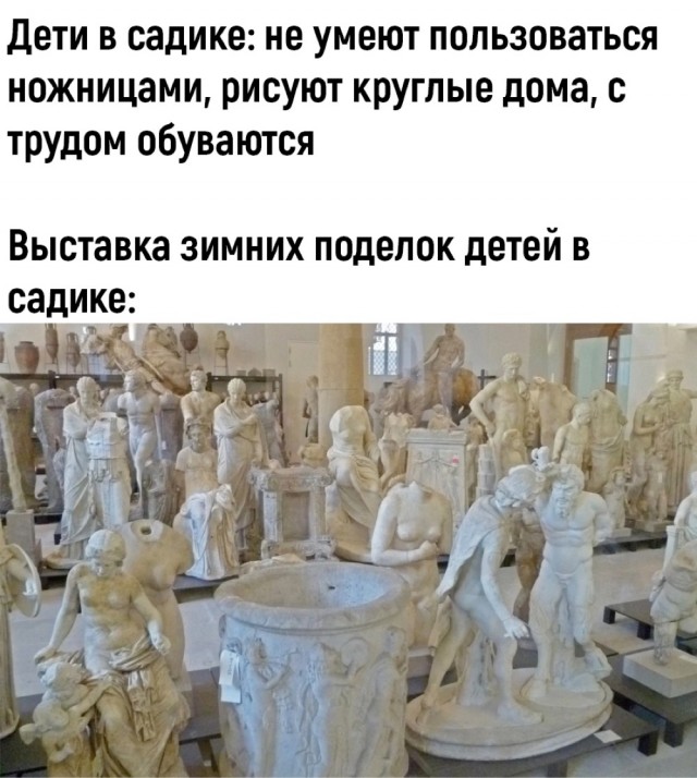 Субботние картинки