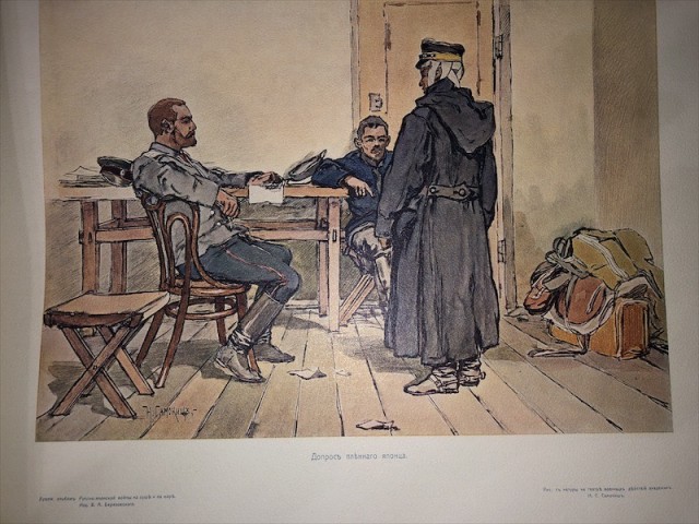 «Русско-Японская война. На суше и на море.» 1904-1906 годы.