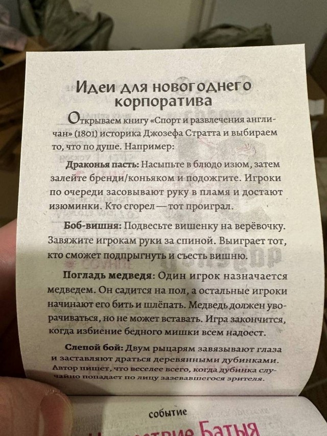 Нуштош. Соотношение четного и бледного (s5e2)