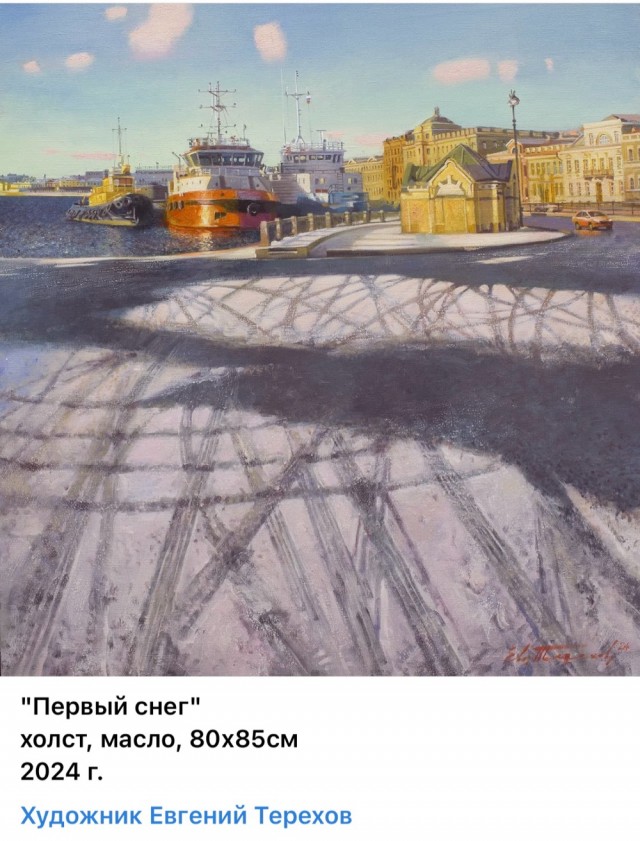 АРТ-Воскресенье