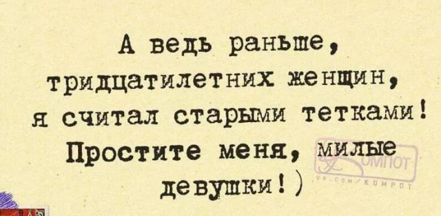 Про лица.