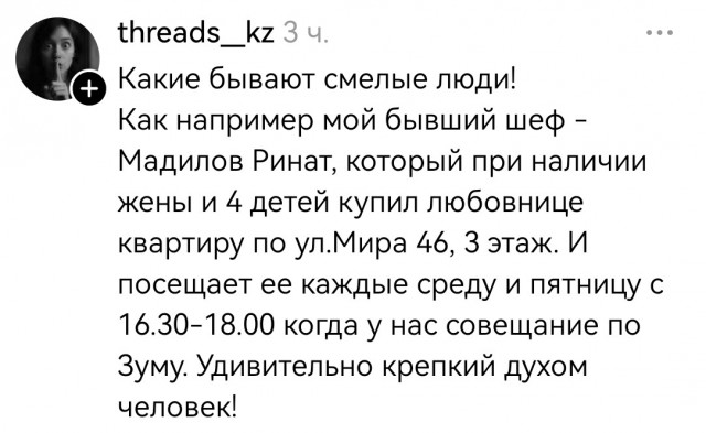 Главное-это любовь к начальству!