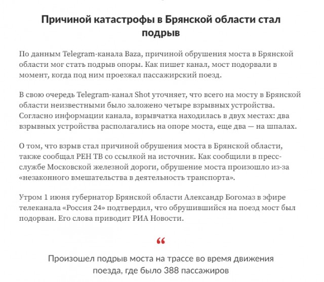 Сегодня дрон ВСУ  ударил по гражданской машине в Белгородской области.